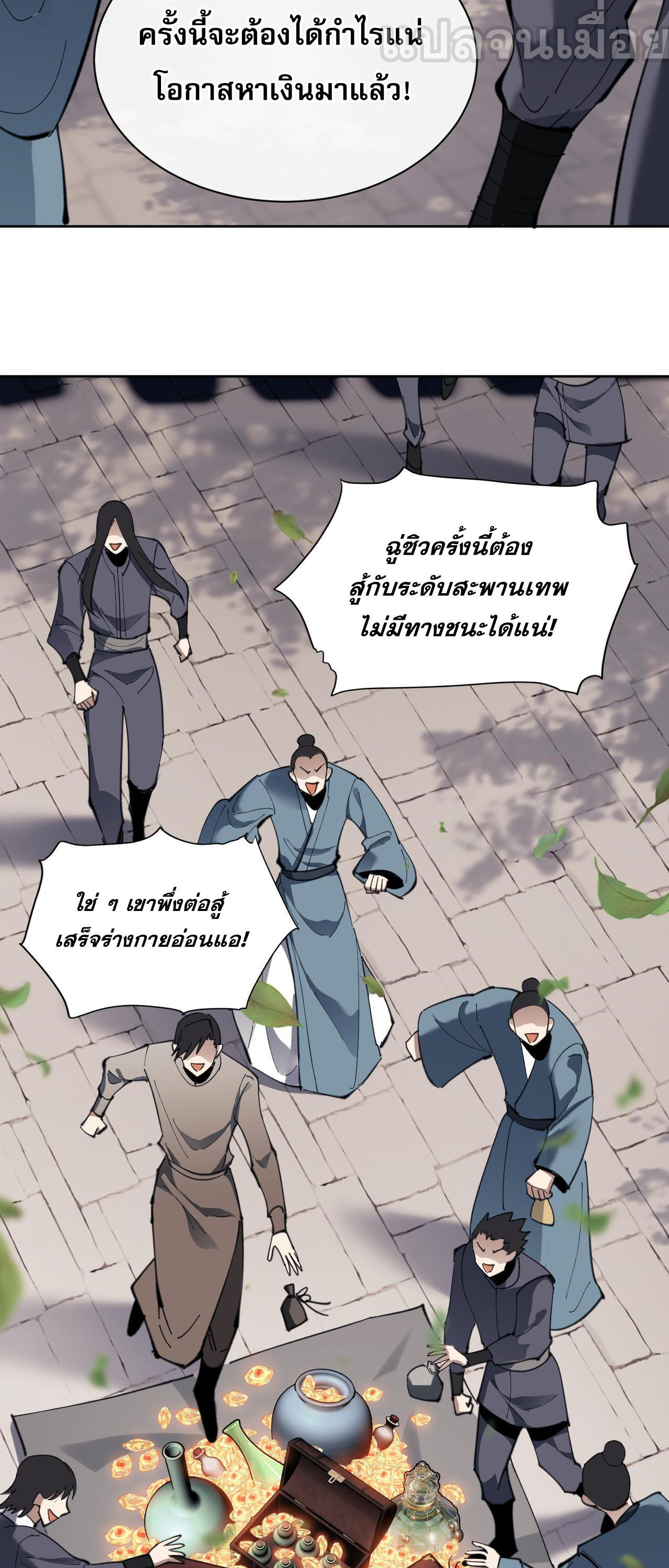 หน้า 21