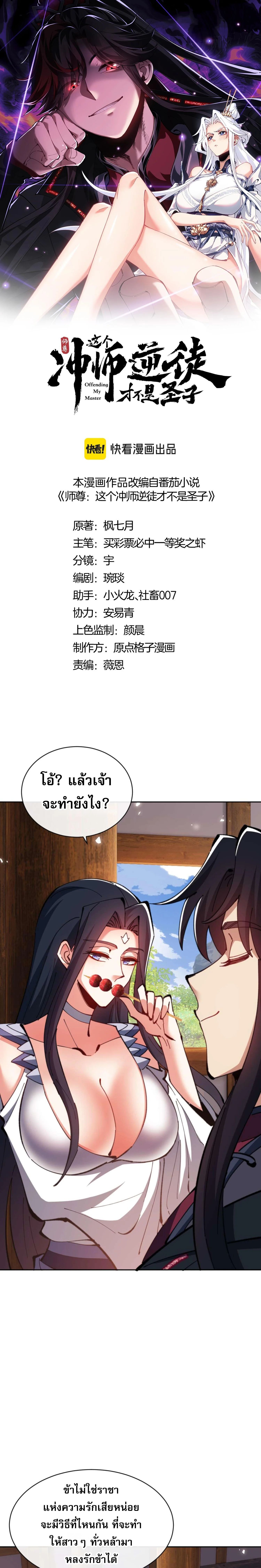 หน้า 1