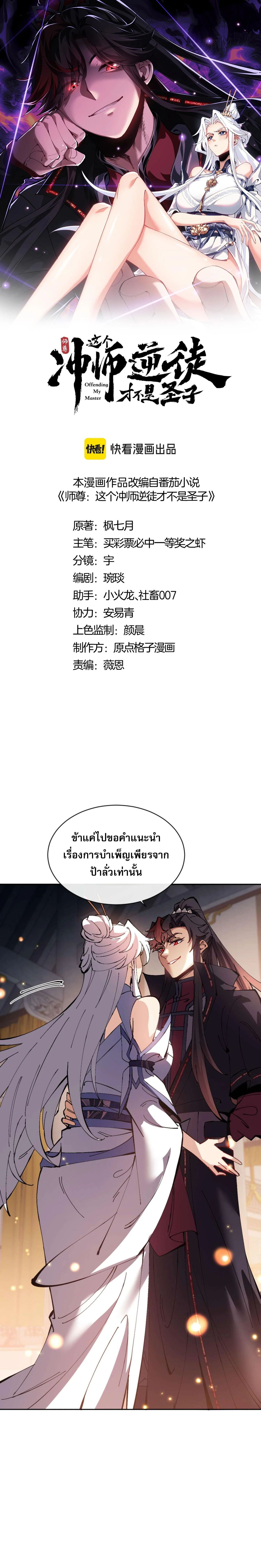 หน้า 1