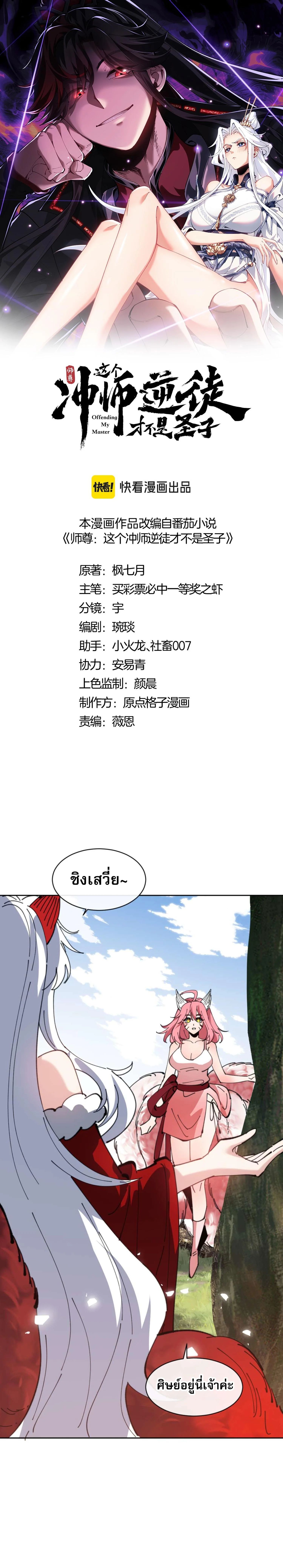 หน้า 1