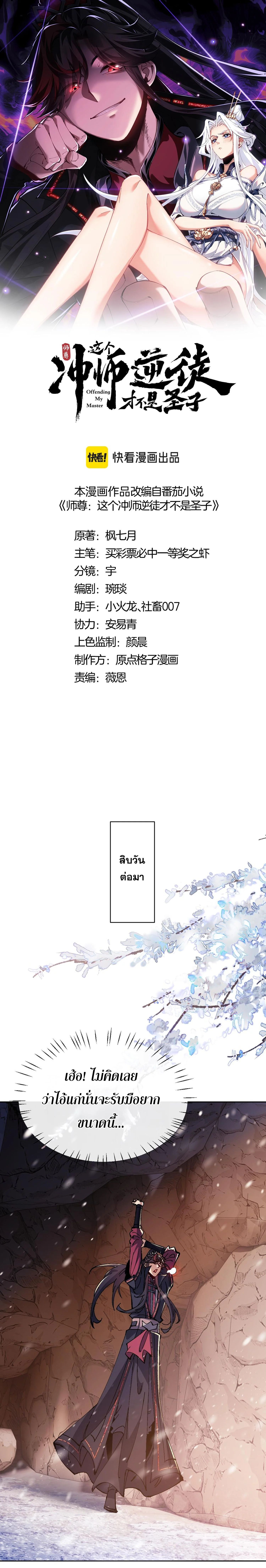 หน้า 1