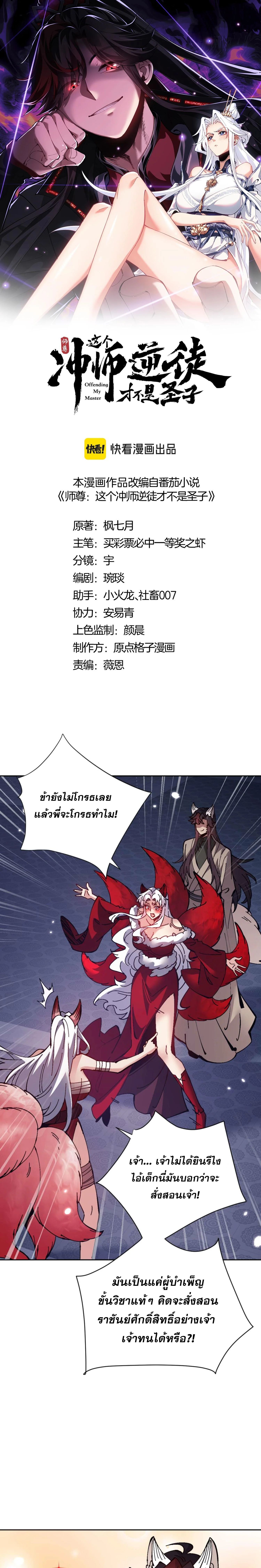 หน้า 1