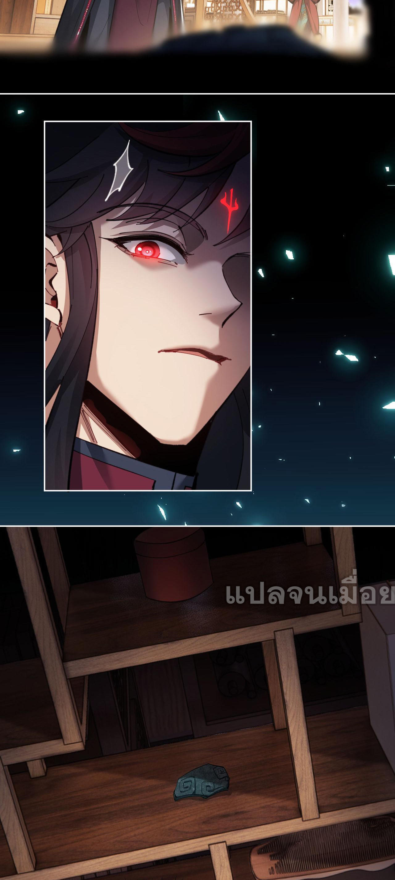 หน้า 26