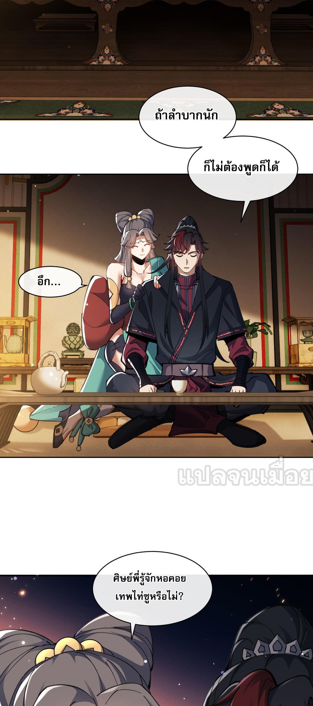 หน้า 34