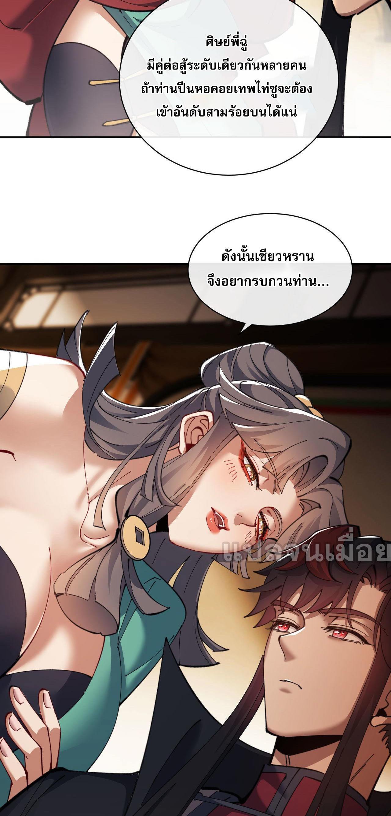 หน้า 42