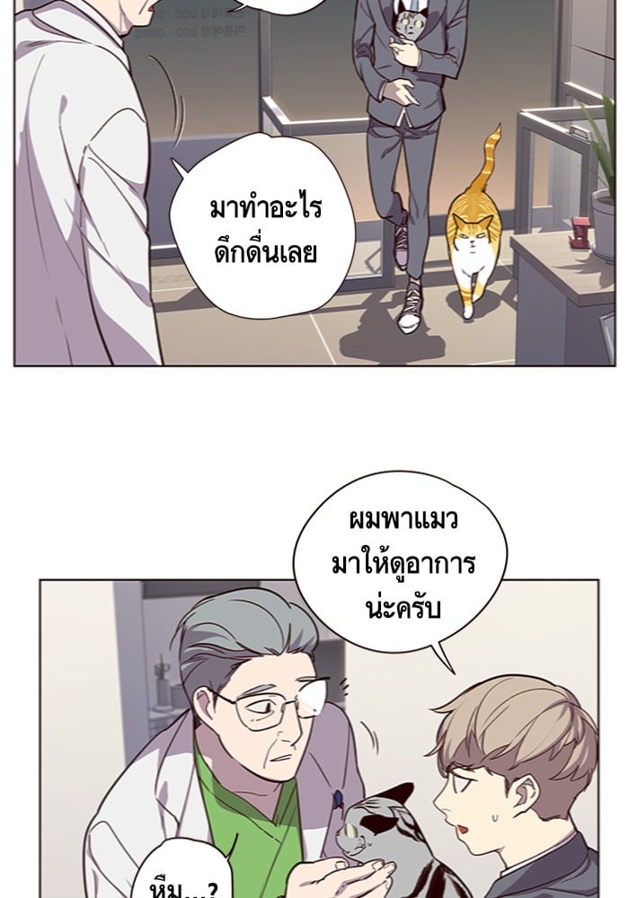 หน้า 55