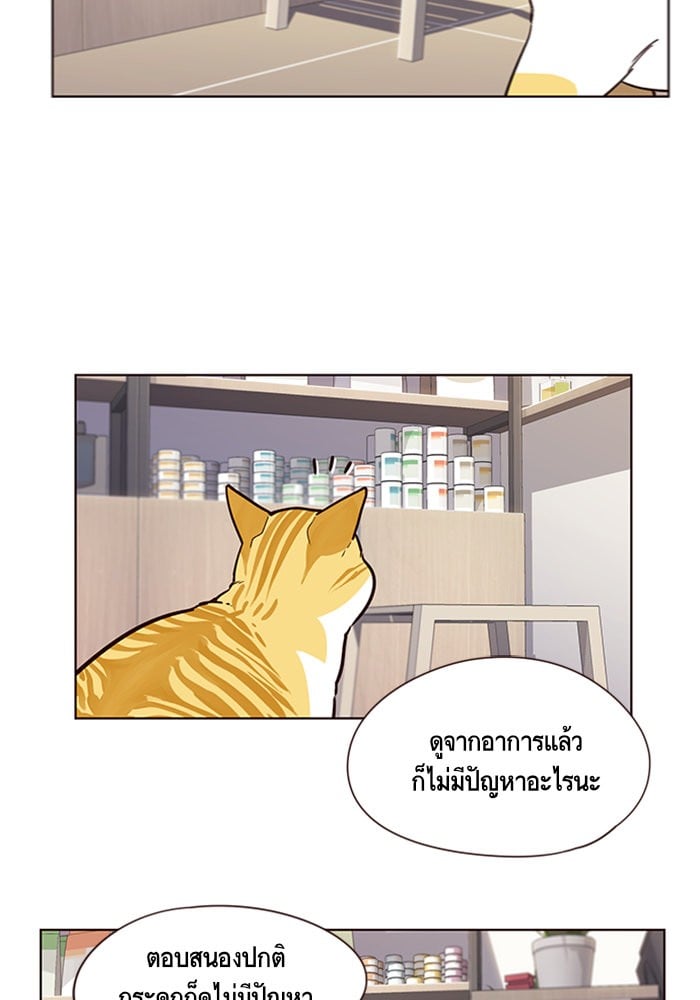 หน้า 57