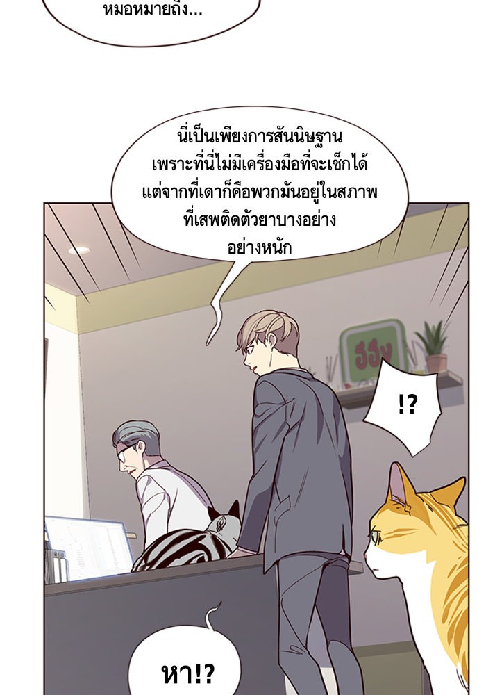 หน้า 65