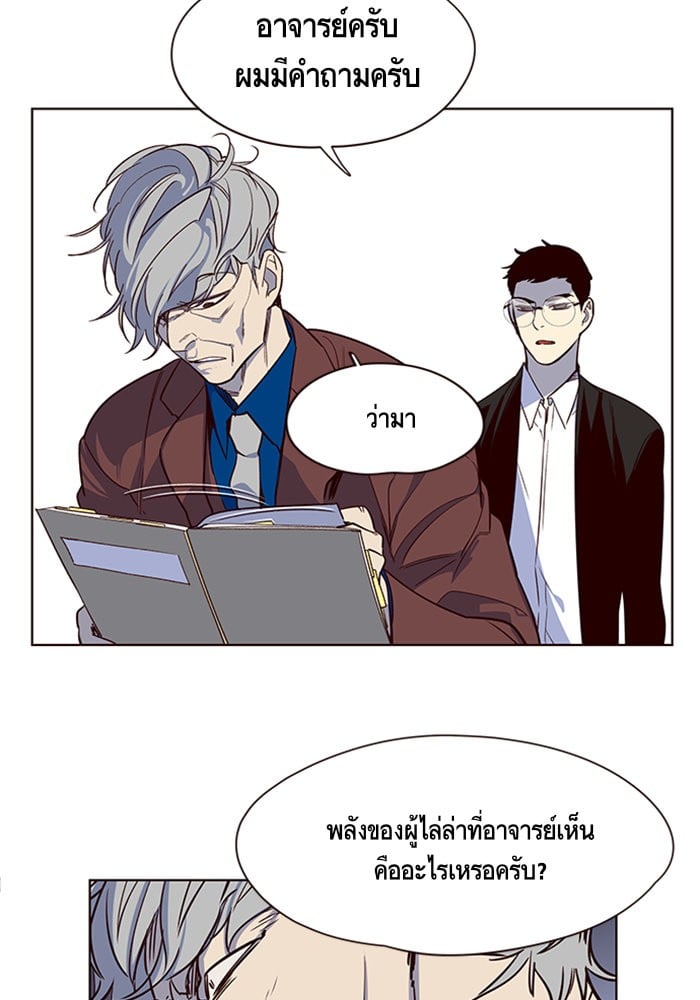หน้า 74
