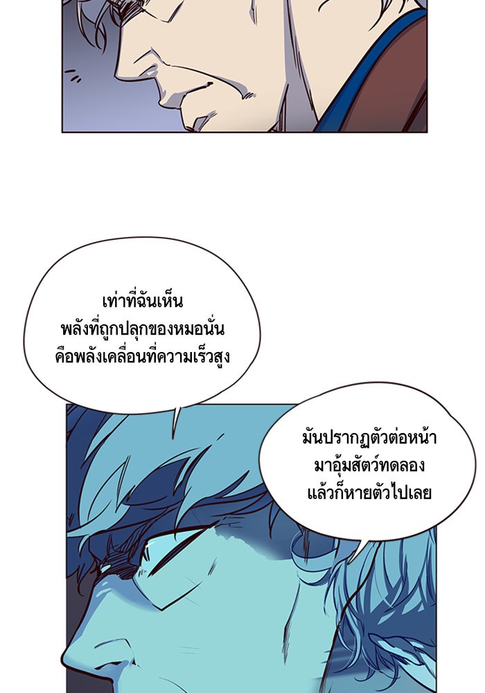 หน้า 75