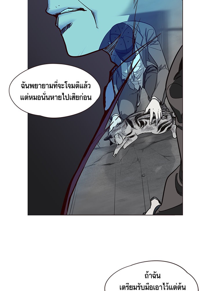 หน้า 76