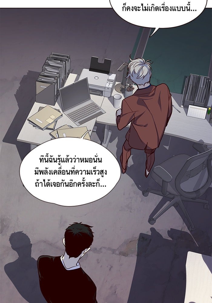 หน้า 77