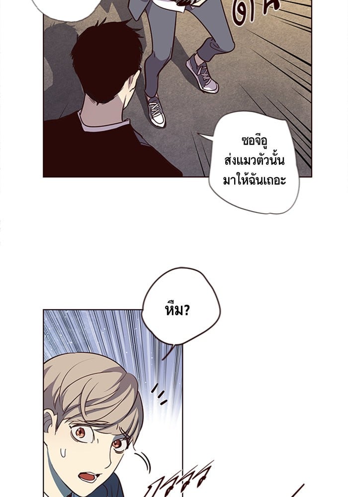 หน้า 80