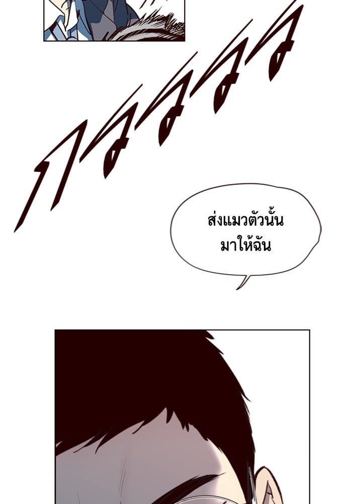 หน้า 81