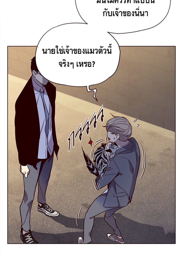 หน้า 88