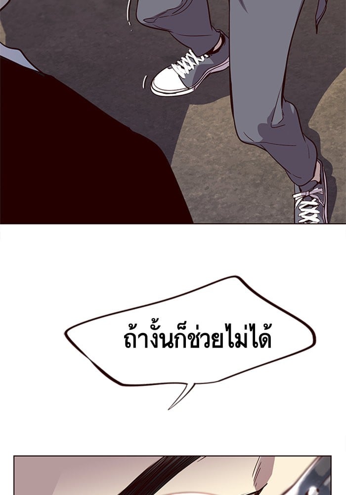 หน้า 94