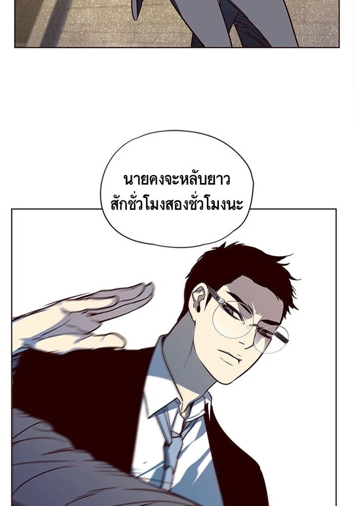 หน้า 98
