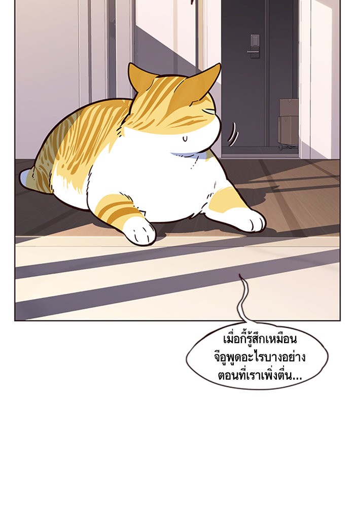 หน้า 83