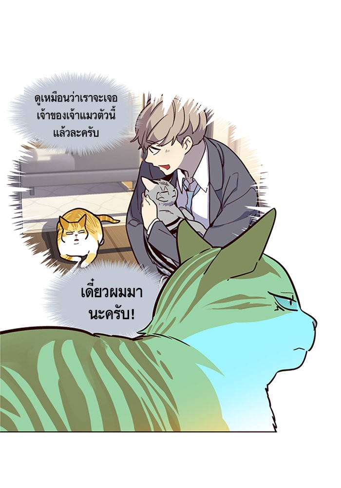 หน้า 84