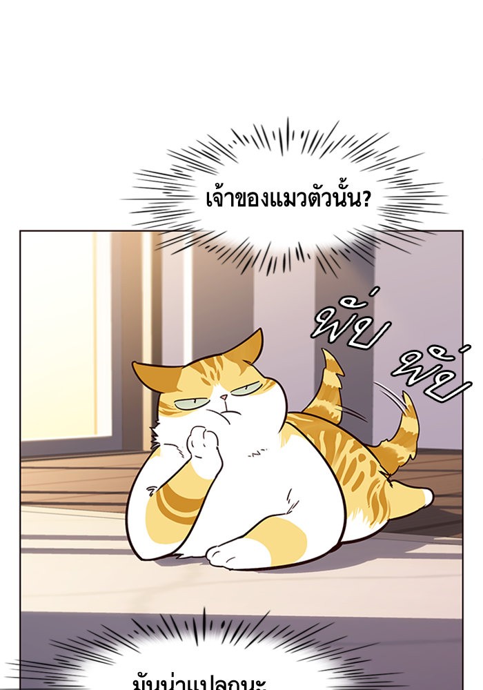 หน้า 85
