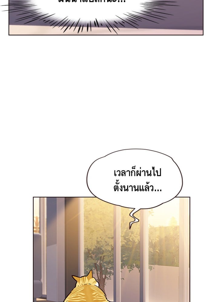 หน้า 86