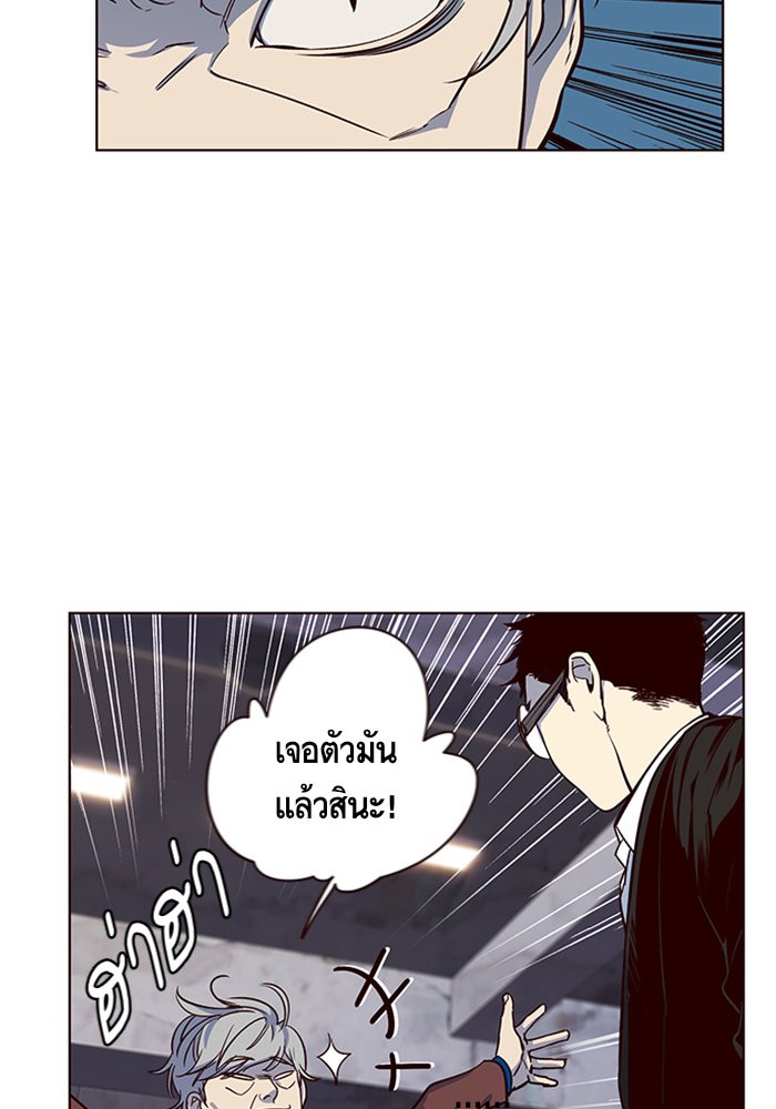 หน้า 93