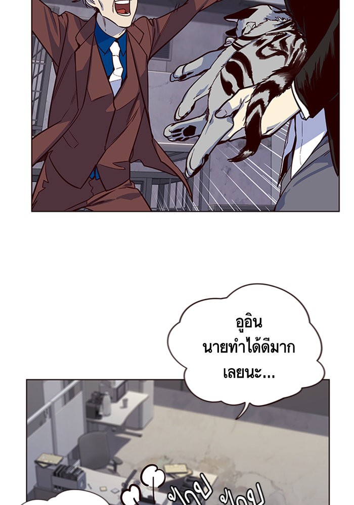 หน้า 94