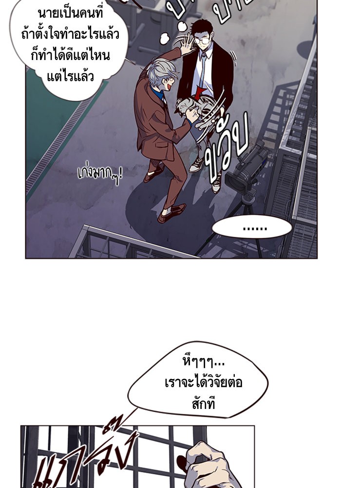 หน้า 95