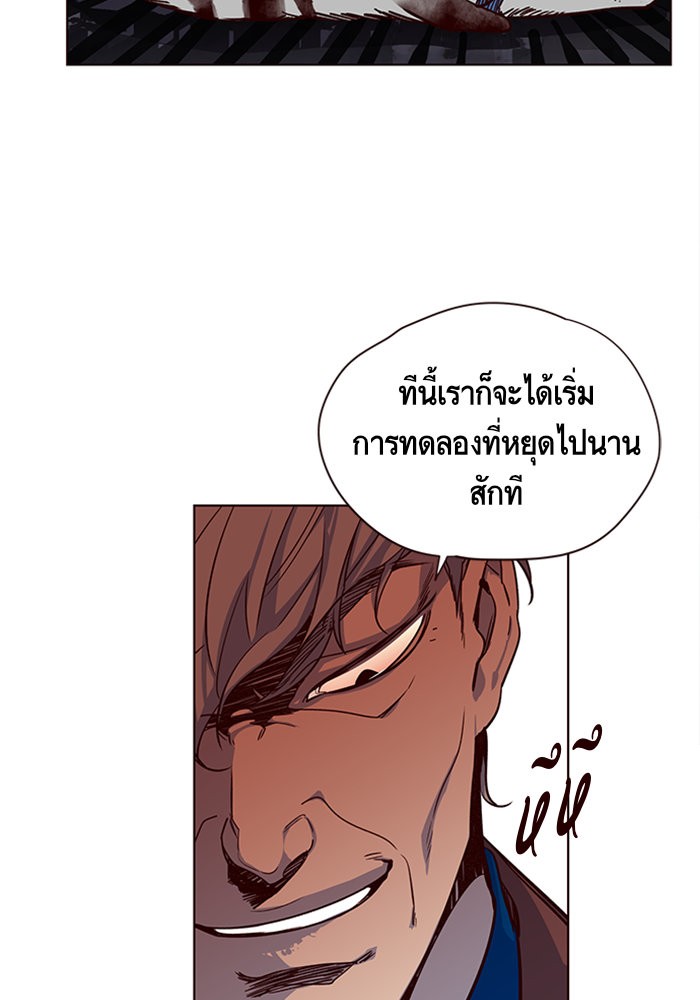 หน้า 97