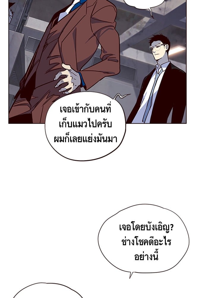 หน้า 99