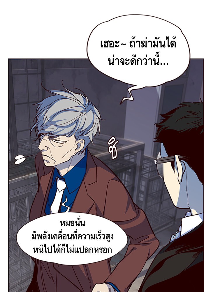 หน้า 101