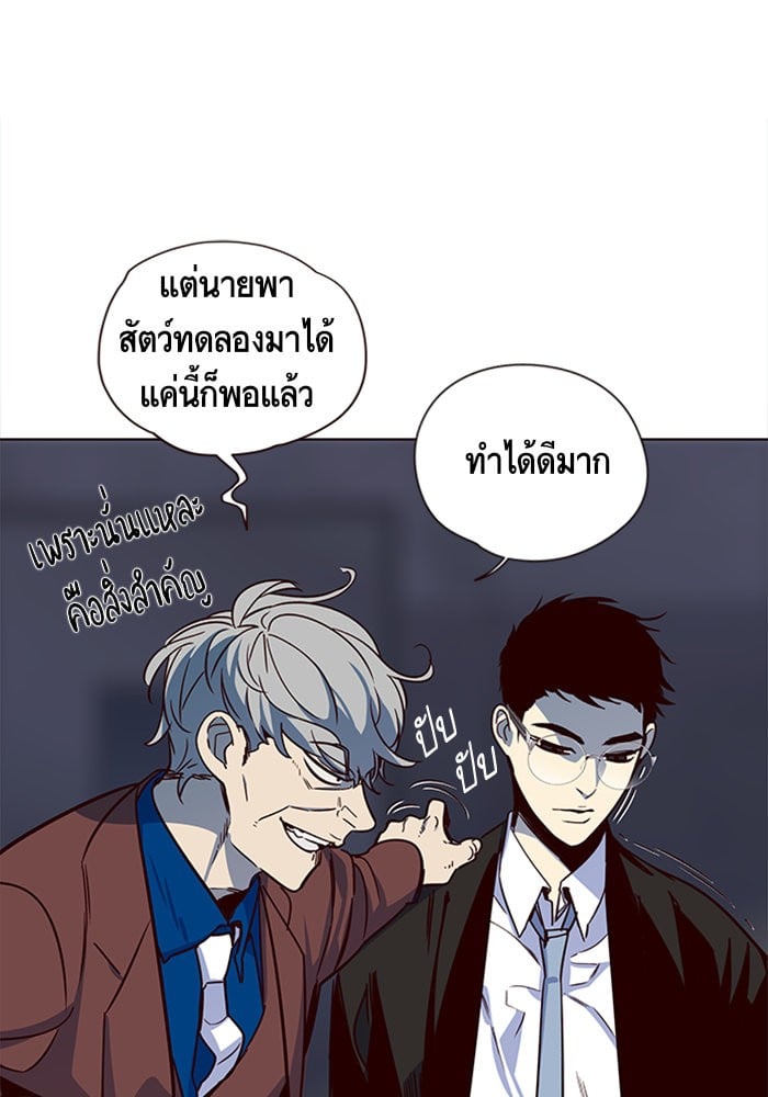หน้า 103