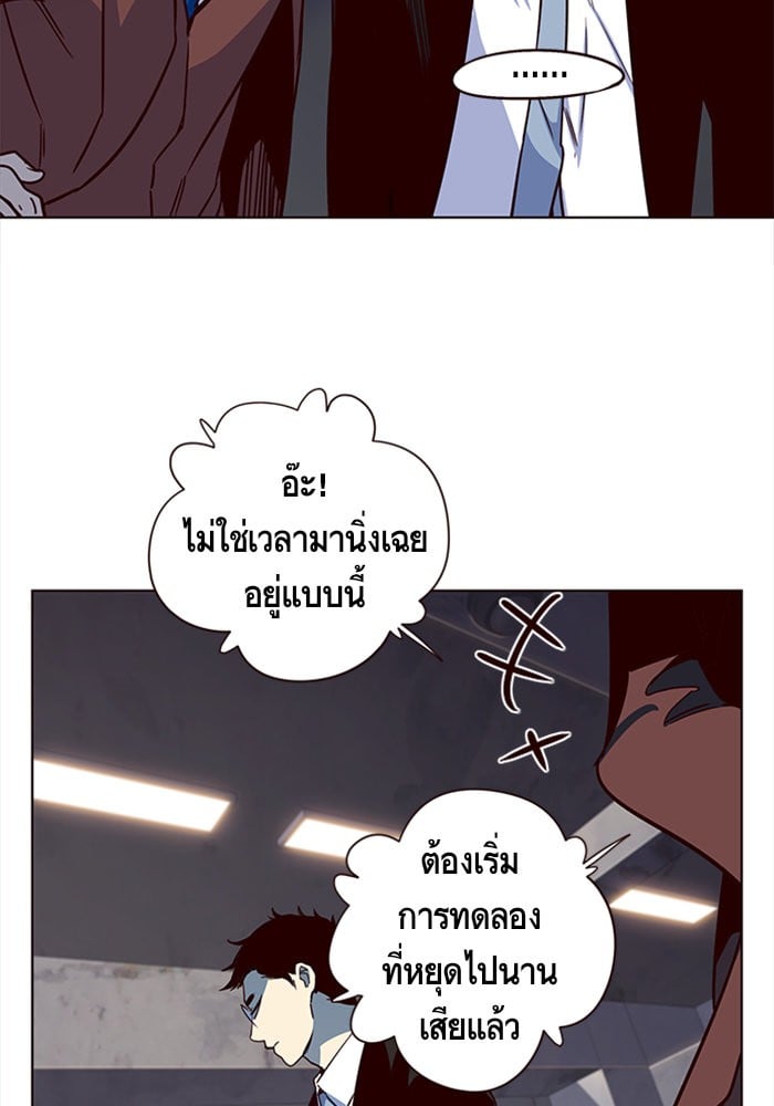 หน้า 104