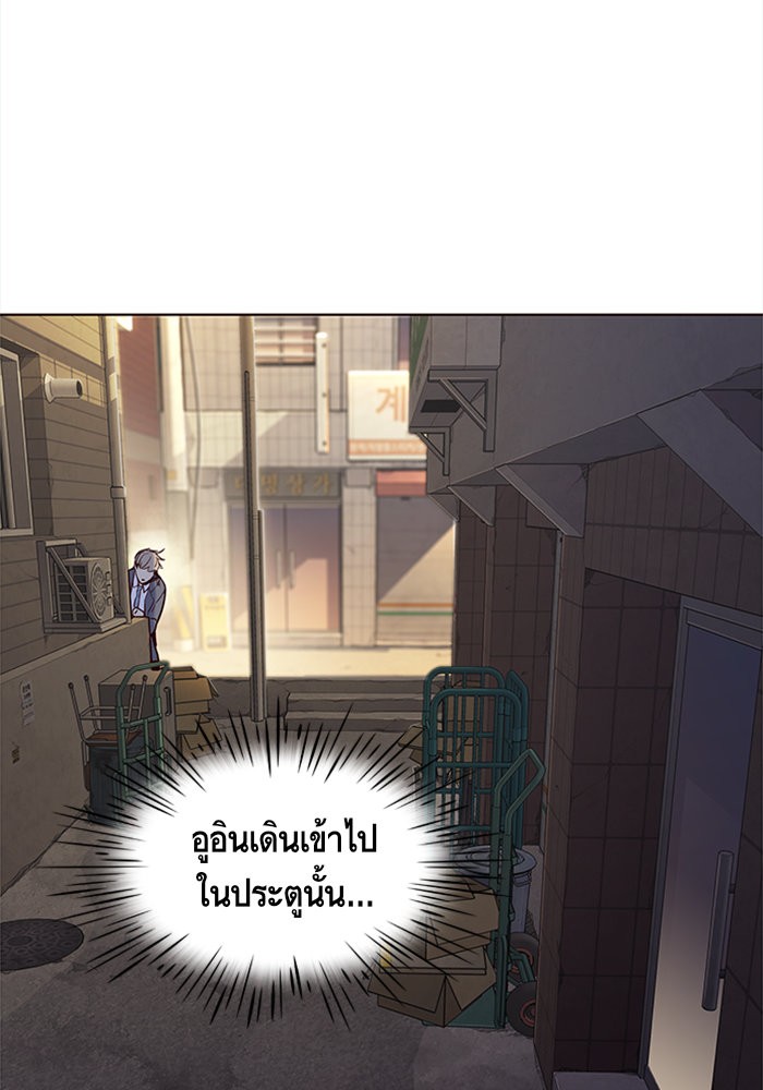 หน้า 111