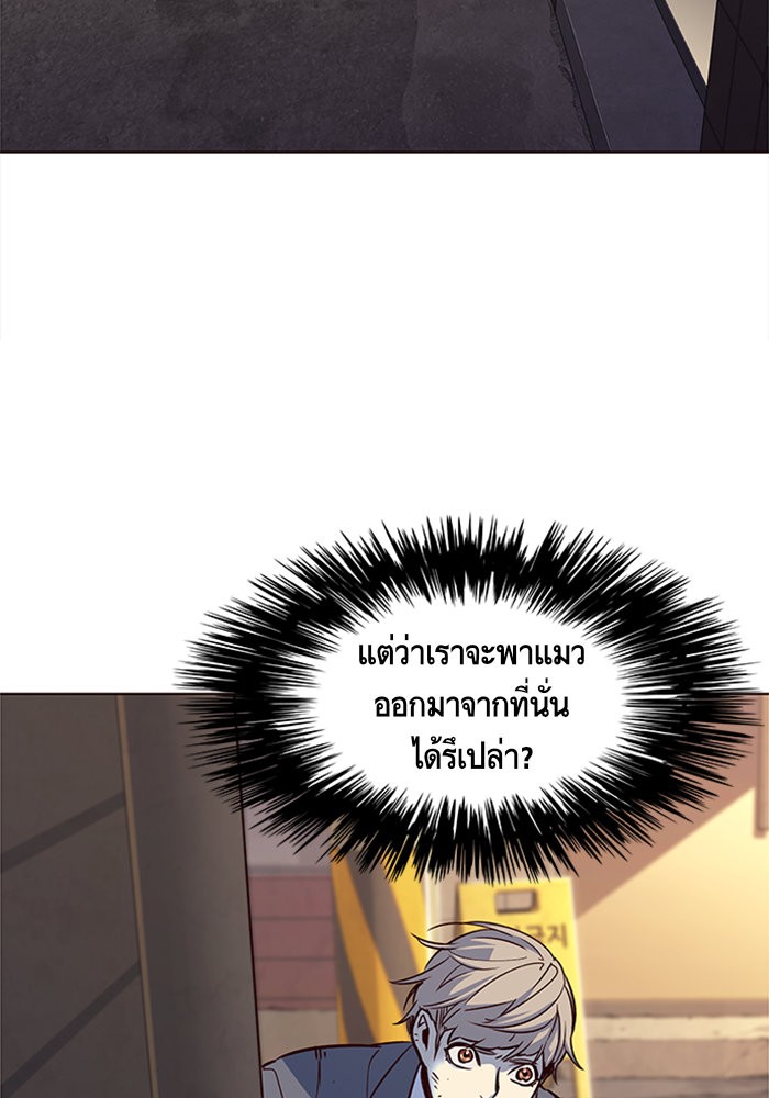 หน้า 112