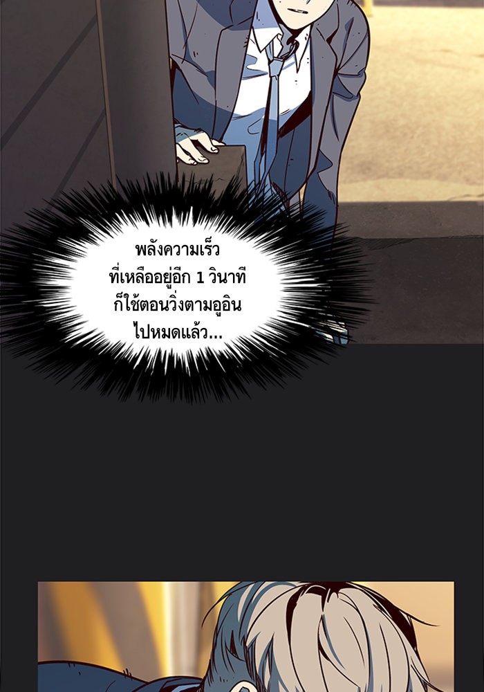 หน้า 113