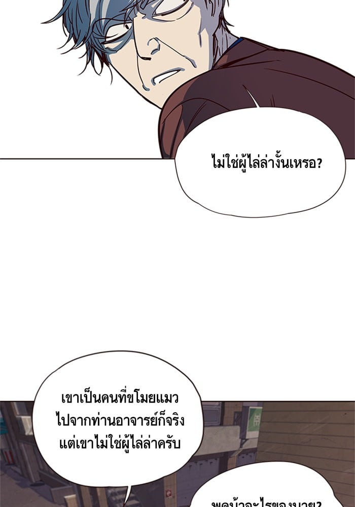 หน้า 70