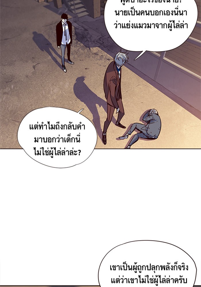หน้า 71
