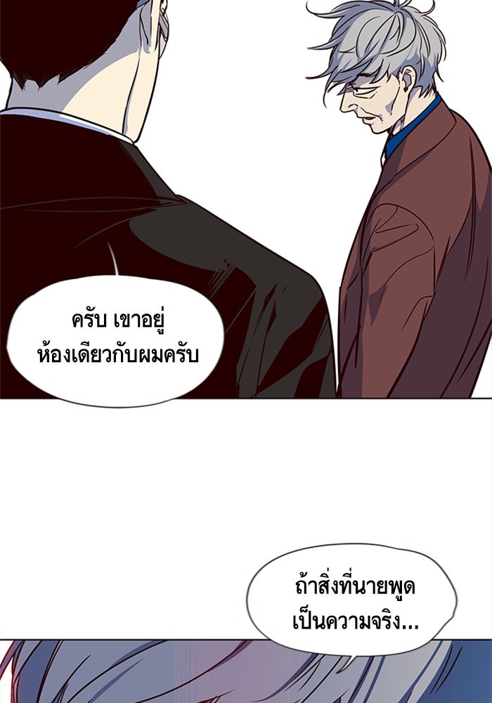 หน้า 74