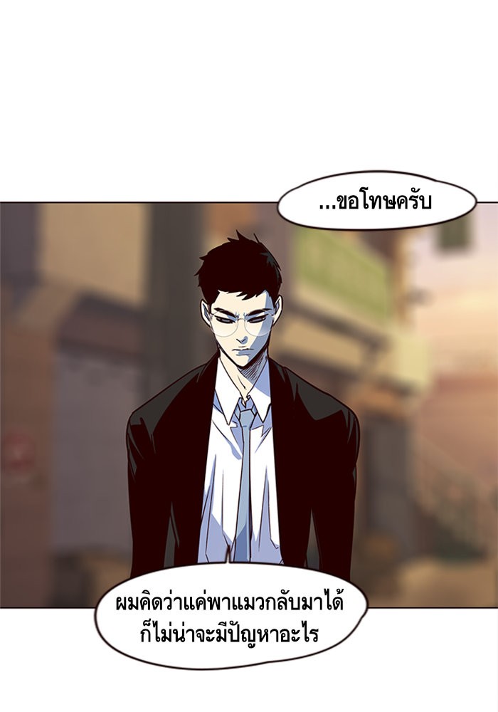 หน้า 77