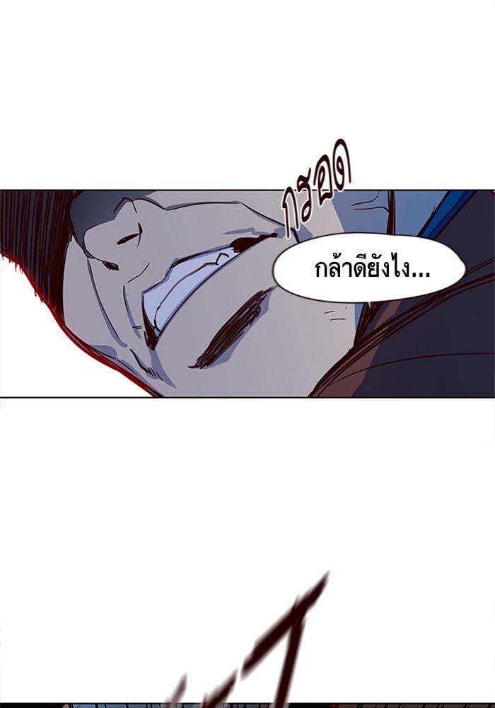 หน้า 78