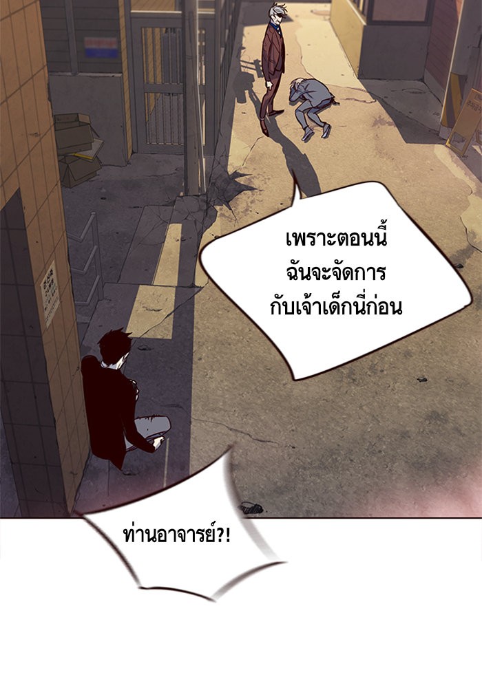 หน้า 84