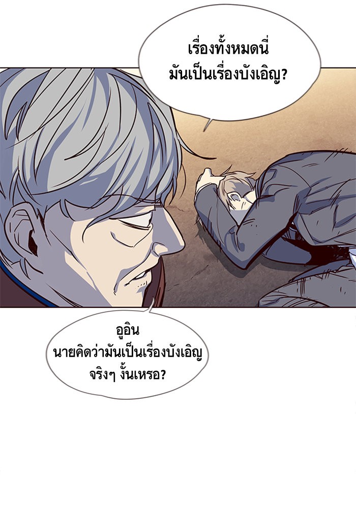 หน้า 85
