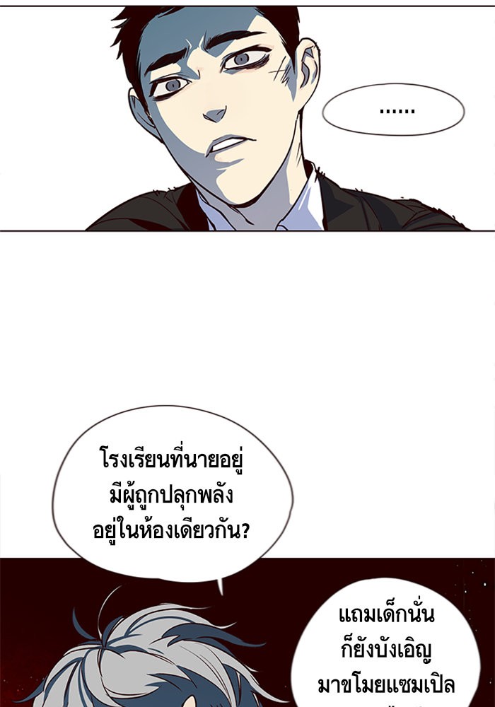 หน้า 86
