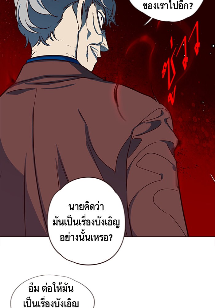 หน้า 87