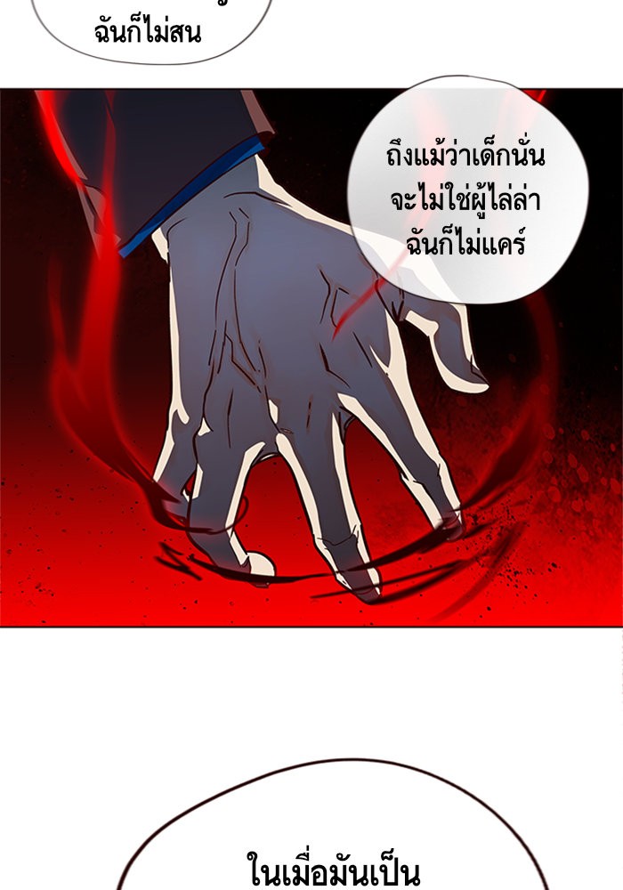 หน้า 88