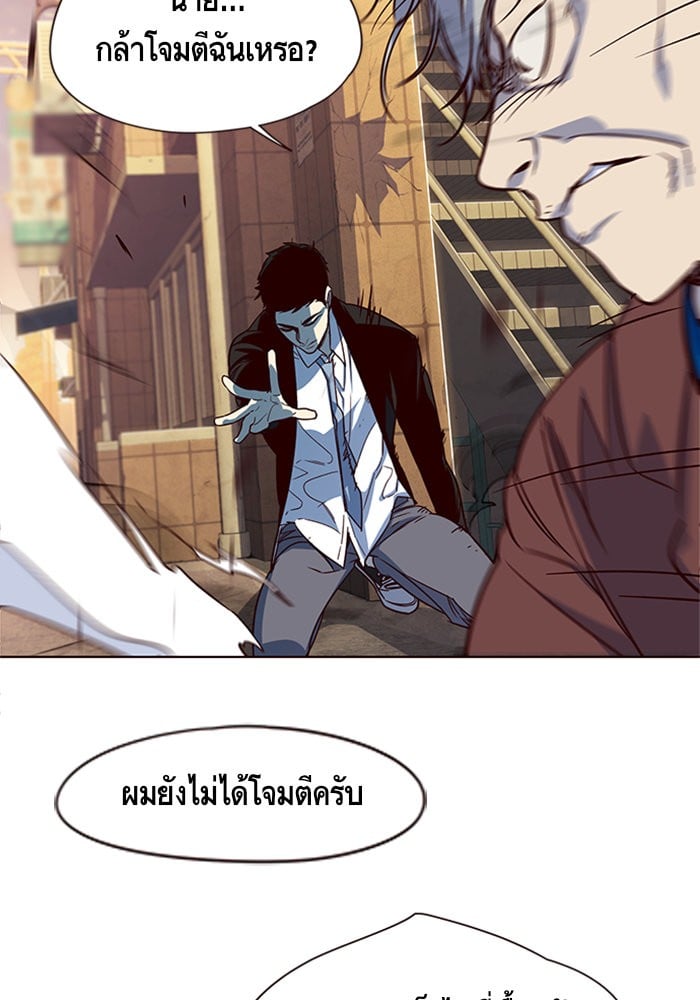 หน้า 93