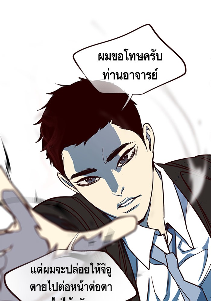 หน้า 95