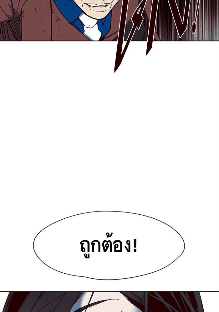 หน้า 102