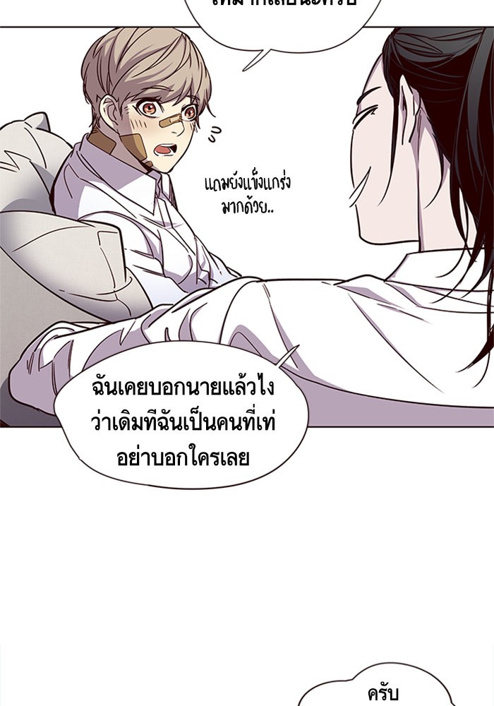 หน้า 70